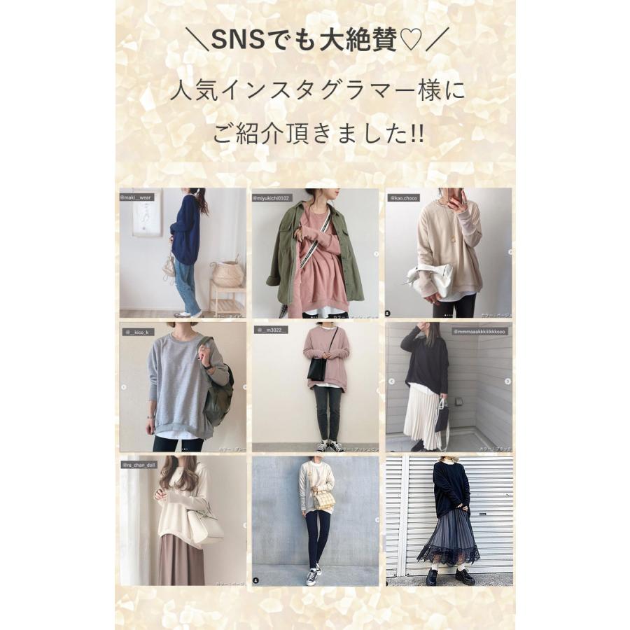 トレーナー レディース スウェット 無地 韓国 大きいサイズ 大きめ ゆうパケット送料無料 郵3 T015 T015 Uricca ウリッカ By Raspberry 通販 Yahoo ショッピング