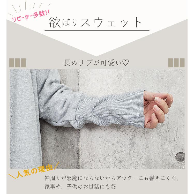 24h限定セール トレーナー レディース スウェット 大きいサイズ 韓国 トップス 春 長袖 おしゃれ 無地 ゆうパケット送料無料 郵3 T015 T015 Uricca ウリッカ By Raspberry 通販 Yahoo ショッピング