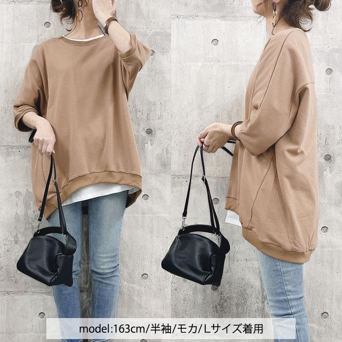 半袖 レディース スウェット 半袖 5分袖 大きいサイズ 韓国 トップス 無地 送料無料 郵3 T015 1990 T015b Uricca ウリッカ By Raspberry 通販 Yahoo ショッピング