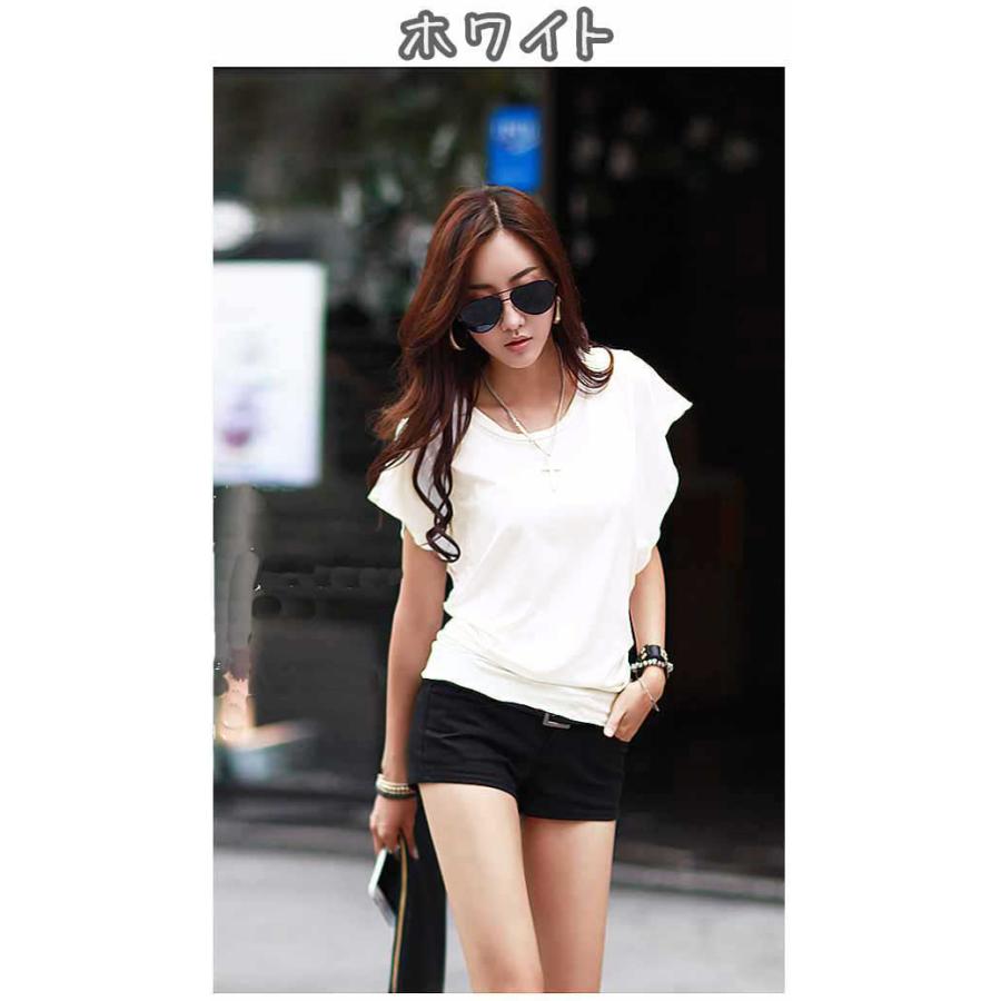 Tシャツ レディース 半袖 カジュアル おしゃれ 無地 安い 白 袖フレア ギャザー カットソー トップス ゆうパケット送料無料 郵2 T035 T035 Uricca ウリッカ By Raspberry 通販 Yahoo ショッピング