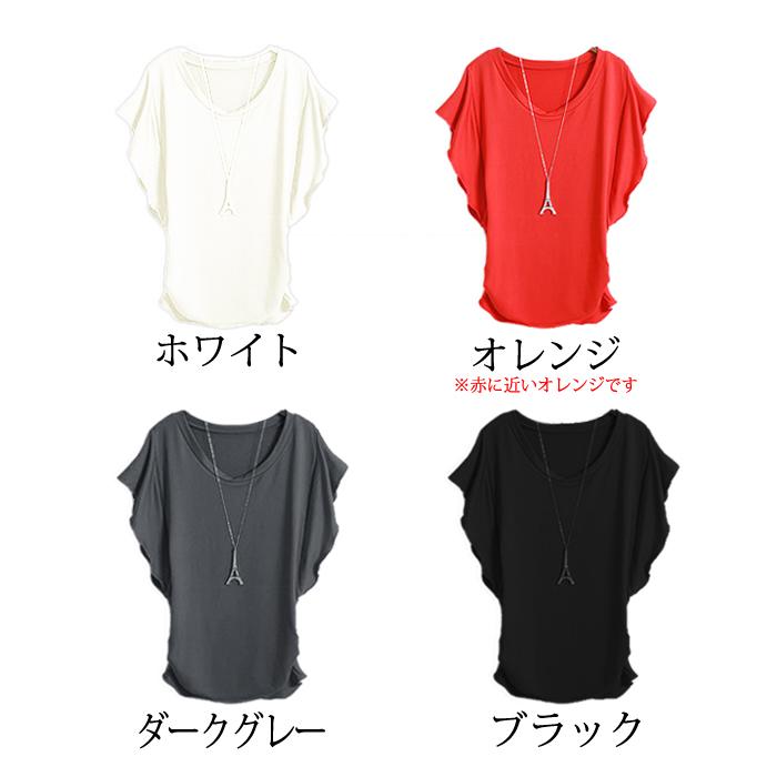 Tシャツ レディース 半袖 秋 おしゃれ 無地 安い 白 袖フレア ギャザー カットソー トップス (送料無料)[郵2] ^t035^｜raspberryy｜16