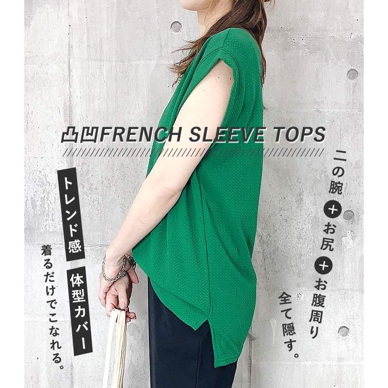 Tシャツ レディース トップス 春 夏 白 黒 おしゃれ ノースリーブ フレンチスリーブ エンボス [郵1.5]^t1004^WF | uricca | 26