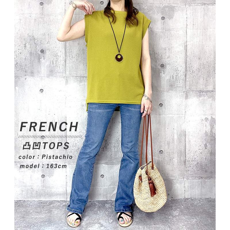 Tシャツ レディース トップス 春 夏 白 黒 おしゃれ ノースリーブ フレンチスリーブ エンボス [郵1.5]^t1004^WF | uricca | 28