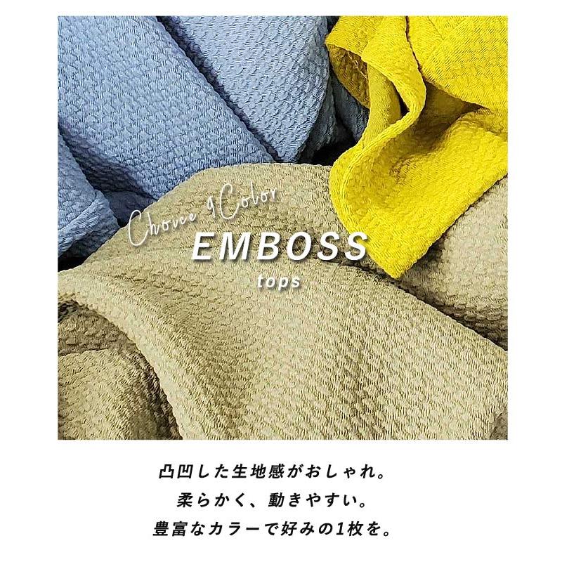 Tシャツ レディース トップス 春 夏 白 黒 おしゃれ ノースリーブ フレンチスリーブ エンボス [郵1.5]^t1004^WF | uricca | 29