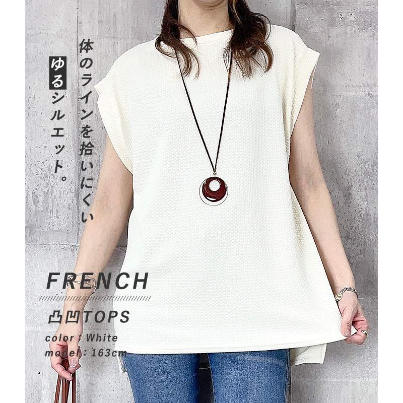 Tシャツ レディース トップス 春 夏 白 黒 おしゃれ ノースリーブ フレンチスリーブ エンボス [郵1.5]^t1004^WF | uricca | 30