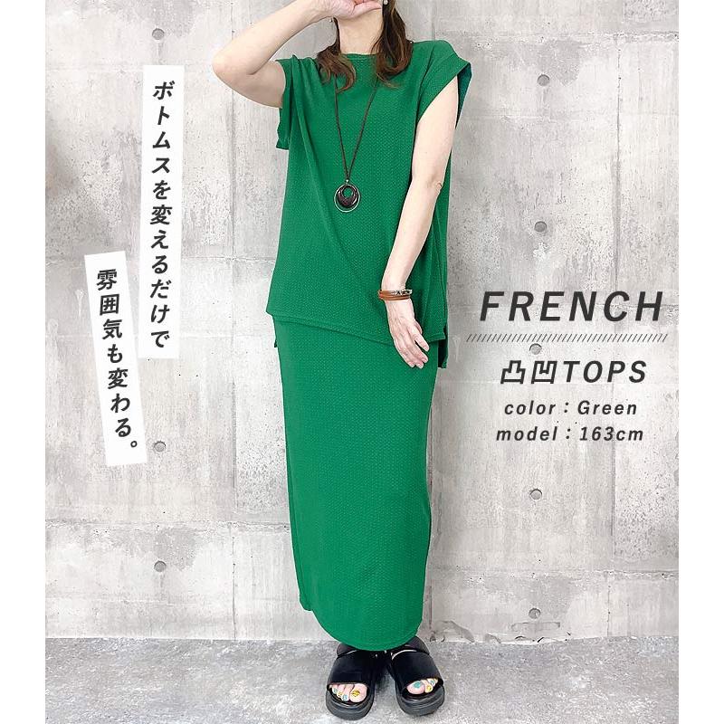 Tシャツ レディース トップス 春 夏 白 黒 おしゃれ ノースリーブ フレンチスリーブ エンボス [郵1.5]^t1004^WF | uricca | 31