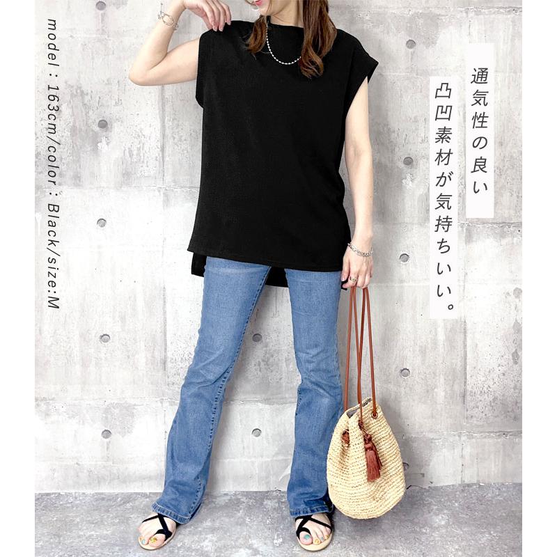 Tシャツ レディース トップス 春 夏 白 黒 おしゃれ ノースリーブ フレンチスリーブ エンボス [郵1.5]^t1004^WF | uricca | 21