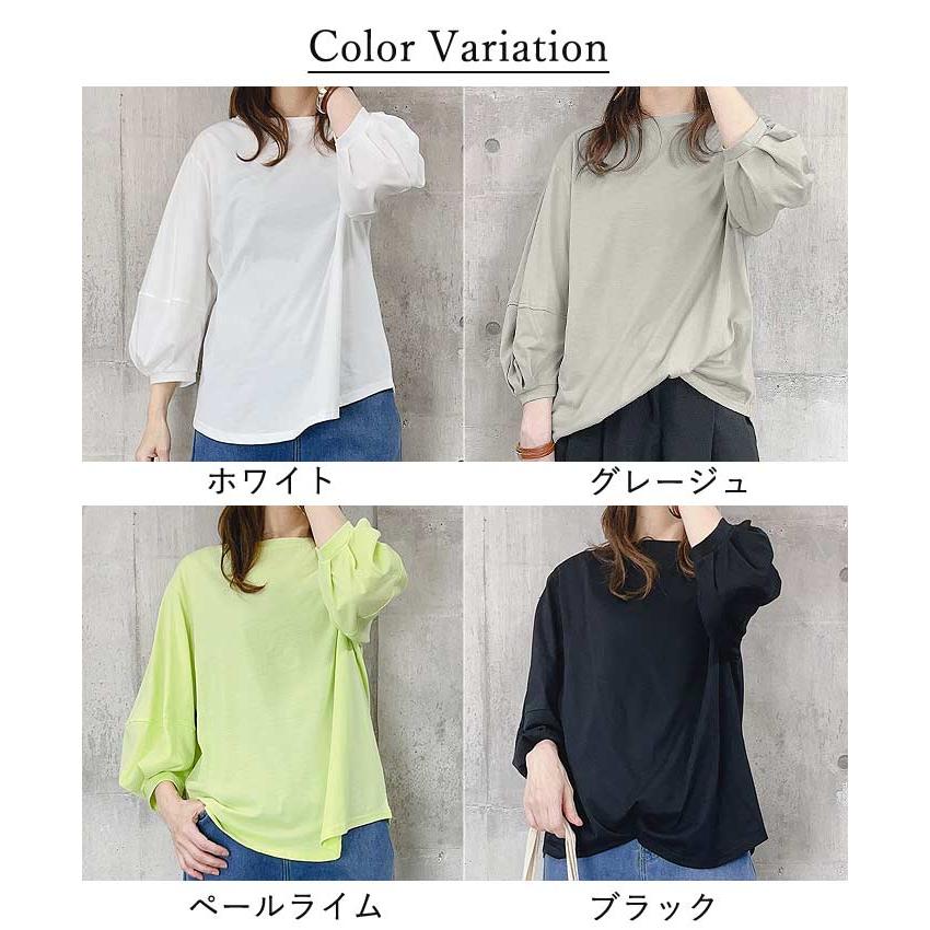 uricca（ウリッカ） トップス レディース カットソー 七分丈 ぽわん袖