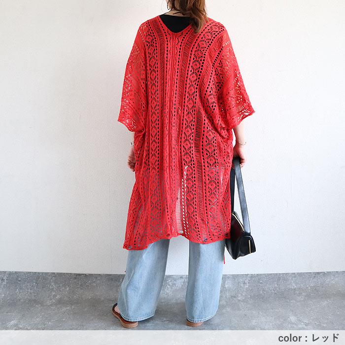 996円 クーポンで！ トップス レディース 半袖 春 夏 白 黒 おしゃれ ニットサマー ニット ドルマン カットソー 涼しい [郵1.5]^t1014^ | uricca | 24