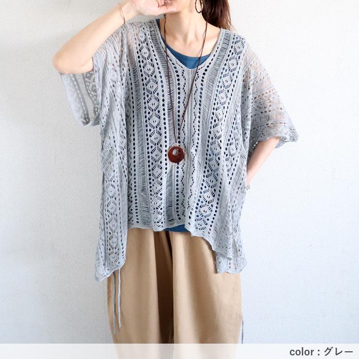 uricca 「1194円 クーポンで」 トップス レディース 半袖 春 夏