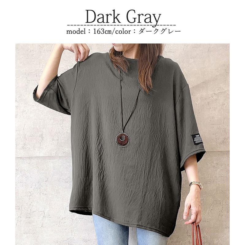 トップス Tシャツ カットソー 半袖 五分袖 ワッペン ワンポイント ロゴ さらさら レディース [郵1.5]^t1015^ | uricca | 15