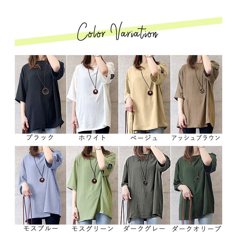 トップス Tシャツ カットソー 半袖 五分袖 ワッペン ワンポイント ロゴ さらさら レディース [郵1.5]^t1015^ | uricca | 19