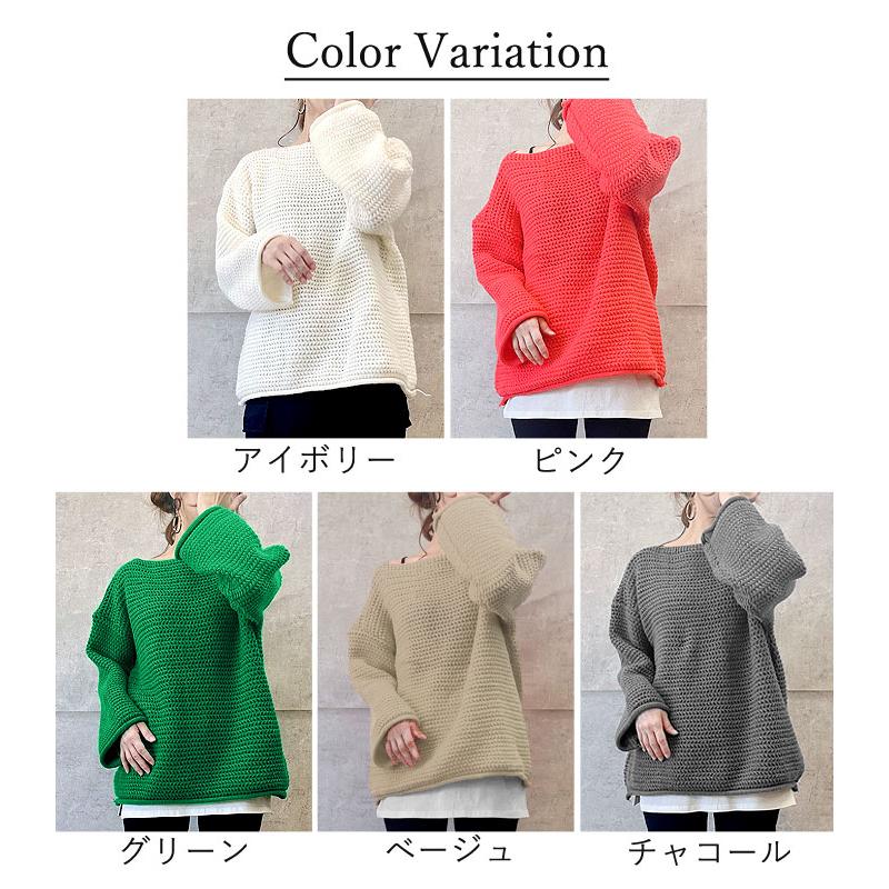 ニット セーター レディース トップス ざっくり ローゲージ ボートネック オーバーサイズ ざっくり編み 秋冬[郵3]^t1026^ | uricca | 17