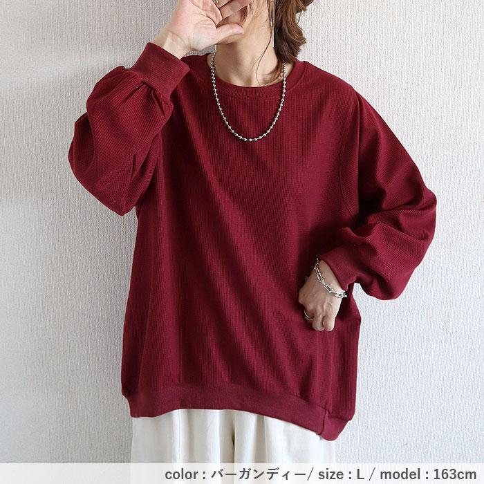 Tシャツ ロンT レディース 長袖 春 夏 秋 黒 白 無地 おしゃれ かわいい 30代 40代 50代 トップス ワッフル  [郵2]^t1077^ | uricca | 28