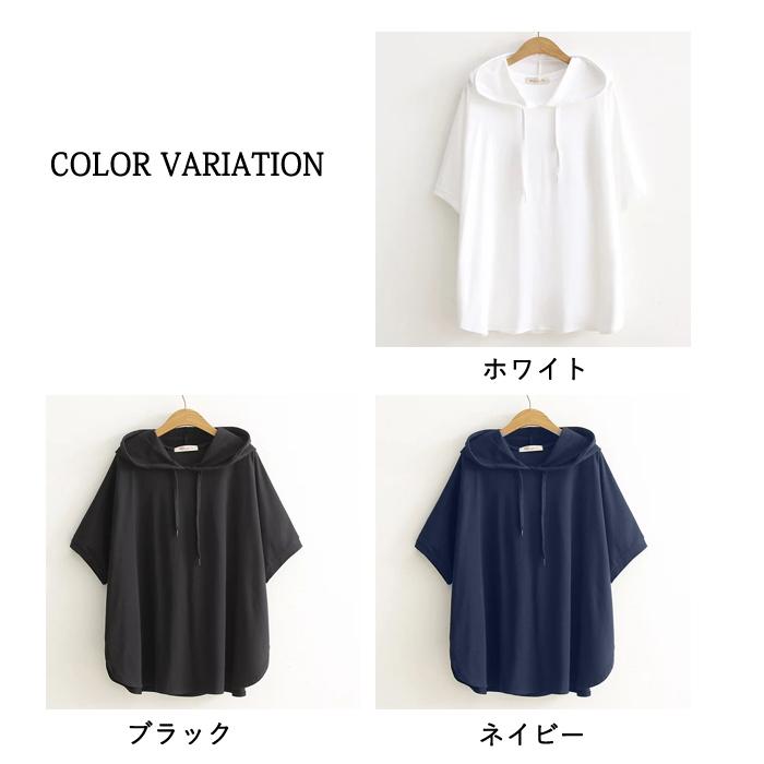 Tシャツ レディース トップス 半袖 春 夏 黒 白 おしゃれ ロゴ 大きいサイズ フード カットソー [郵2]^t282^ | uricca | 14
