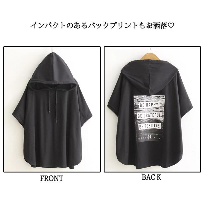 Tシャツ レディース トップス 半袖 春 夏 黒 白 おしゃれ ロゴ 大きいサイズ フード カットソー [郵2]^t282^ | uricca | 05