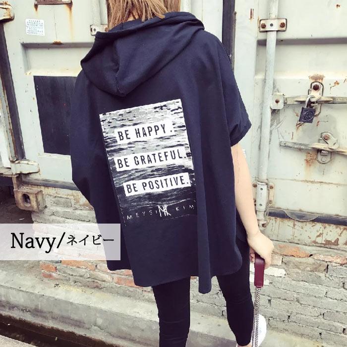 Tシャツ レディース トップス 半袖 春 夏 黒 白 おしゃれ ロゴ 大きいサイズ フード カットソー [郵2]^t282^ | uricca | 08