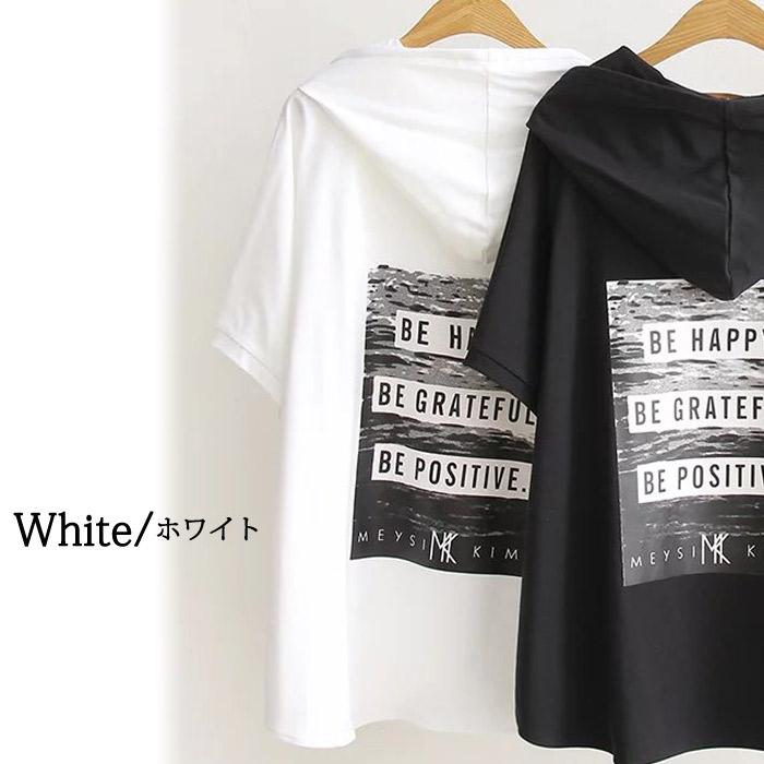 Tシャツ レディース トップス 半袖 春 夏 黒 白 おしゃれ ロゴ 大きいサイズ フード カットソー [郵2]^t282^ | uricca | 10