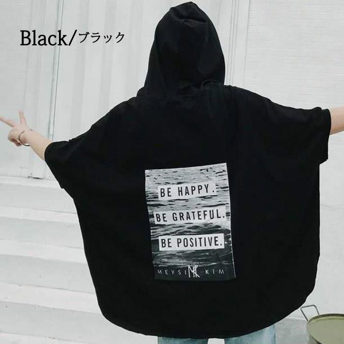 Tシャツ レディース トップス 半袖 春 夏 黒 白 おしゃれ ロゴ 大きいサイズ フード カットソー [郵2]^t282^ | uricca | 11