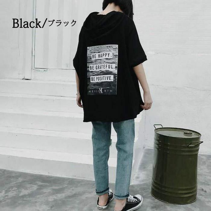 Tシャツ レディース トップス 半袖 春 夏 黒 白 おしゃれ ロゴ 大きいサイズ フード カットソー [郵2]^t282^ | uricca | 12
