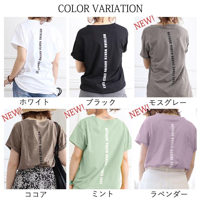 4色 Tシャツ 半袖 トップス ワンショルダー ロゴ カジュアル派 楽天市場】送料無料 カットソー Tシャツ 半袖 レディース 無地