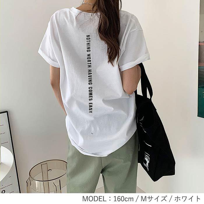 Tシャツ レディース 半袖 カジュアル おしゃれ バックプリント ロゴ カットソー トップス ゆうパケット送料無料 郵2 T425 T425 1 Uricca ウリッカ By Raspberry 通販 Yahoo ショッピング