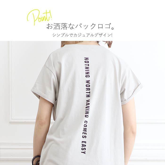 Tシャツ レディース 半袖 カジュアル おしゃれ バックプリント ロゴ カットソー トップス ゆうパケット送料無料 郵2 T425 T425 Uricca ウリッカ By Raspberry 通販 Yahoo ショッピング