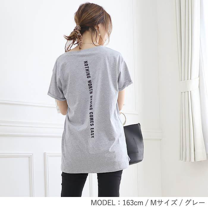 Tシャツ レディース 半袖 カジュアル おしゃれ バックプリント ロゴ カットソー トップス ゆうパケット送料無料 郵2 T425 T425 Uricca ウリッカ By Raspberry 通販 Yahoo ショッピング