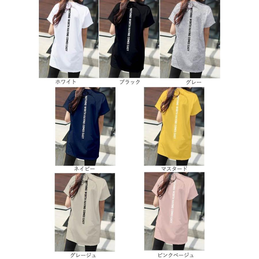 Tシャツ レディース 半袖 春 カジュアル おしゃれ バックプリント ロゴ カットソー トップス ゆうパケット送料無料 郵2 T425 T425 Uricca ウリッカ By Raspberry 通販 Yahoo ショッピング