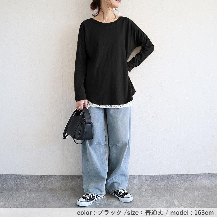 Tシャツ レディース トップス ロンT 長袖 春 秋 冬 黒 白 おしゃれ かわいい ロング 大きいサイズ [郵1.5]^t514^ | uricca | 20