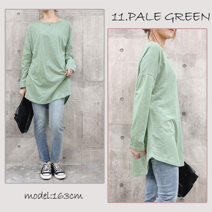 Tシャツ レディース カットソー 長袖 ロング丈 大きいサイズ ゆったり シンプル ゆうパケット送料無料 郵2 T514 T514 Raspberry 通販 Yahoo ショッピング