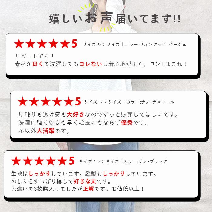 Tシャツ レディース トップス ロンT 長袖 春 秋 冬 黒 白 おしゃれ かわいい ロング 大きいサイズ [郵1.5]^t514^ | uricca | 10