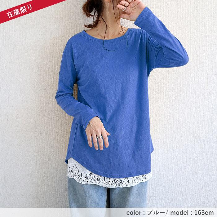 oinimi カラフルな長袖Tシャツ Amazon | 長袖 Tシャツ レディース カラフル 音符 柄 ロング丈