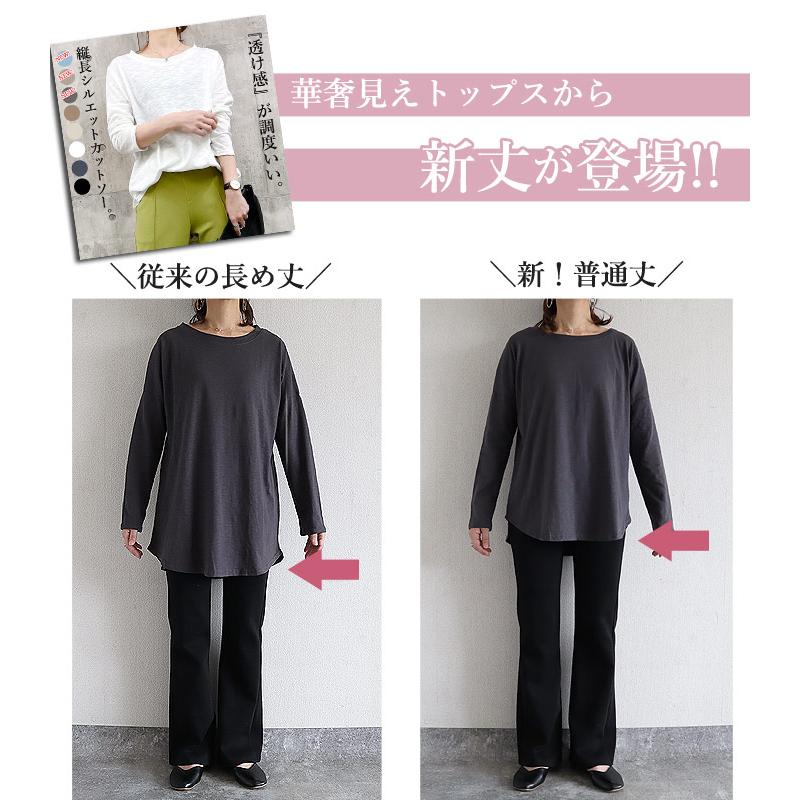 Tシャツ レディース トップス ロンT 長袖 春 秋 冬 黒 白 おしゃれ かわいい ロング 大きいサイズ [郵1.5]^t514^ | uricca | 11