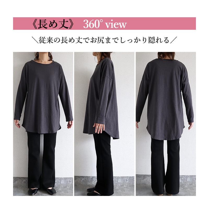 uricca お買得10/29 12:59迄 Tシャツ レディース トップス ロンT