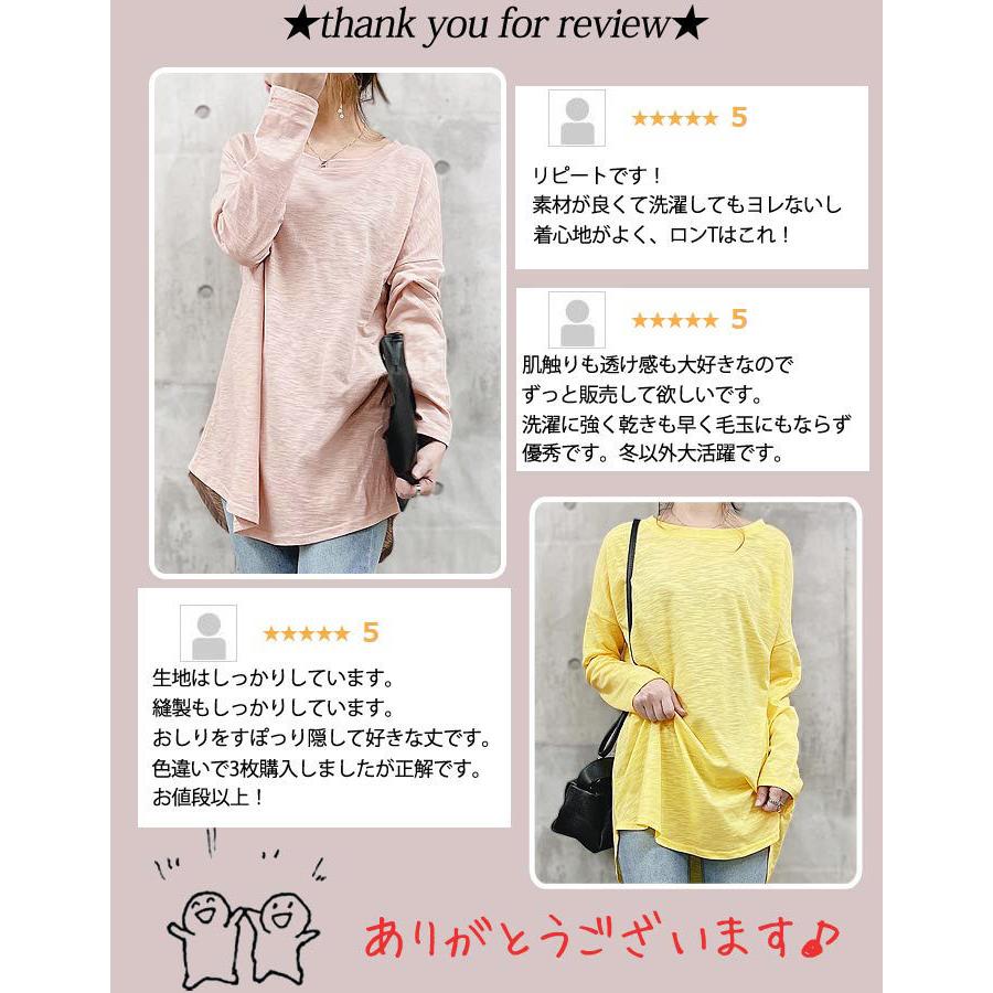 Tシャツ レディース カットソー 長袖 ロング丈 大きいサイズ ゆったり シンプル ゆうパケット送料無料 郵2 T514 T514 Raspberry 通販 Yahoo ショッピング
