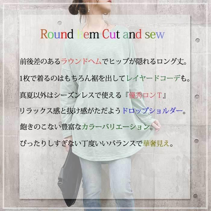 Tシャツ レディース カットソー 長袖 ロング丈 大きいサイズ ゆったり シンプル ゆうパケット送料無料 郵2 T514 T514 Uricca ウリッカ By Raspberry 通販 Yahoo ショッピング