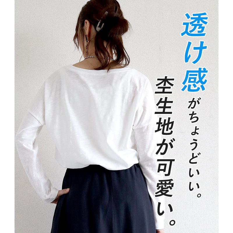 Tシャツ レディース トップス ロンT 長袖 春 秋 冬 黒 白 おしゃれ かわいい ロング 大きいサイズ [郵1.5]^t514^ | uricca | 15