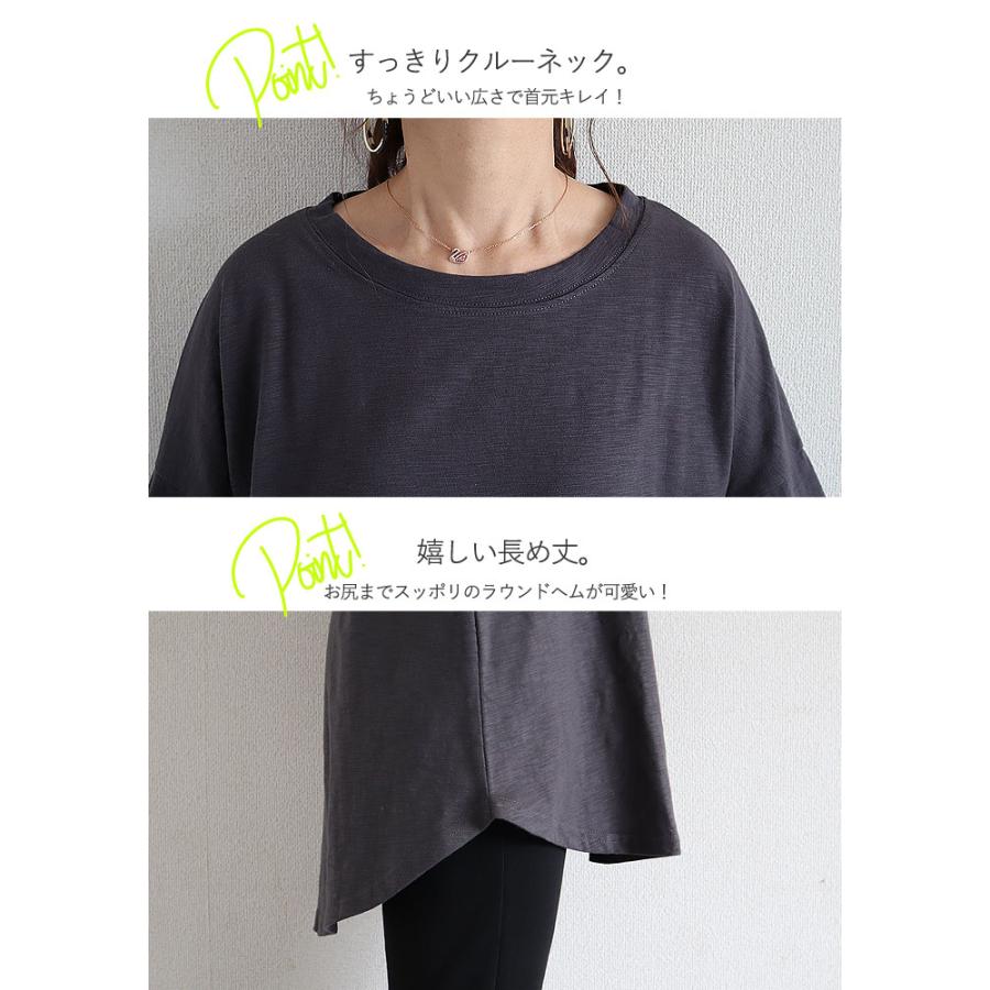 Tシャツ レディース トップス ロンT 長袖 春 秋 冬 黒 白 おしゃれ かわいい ロング 大きいサイズ [郵1.5]^t514^ | uricca | 17