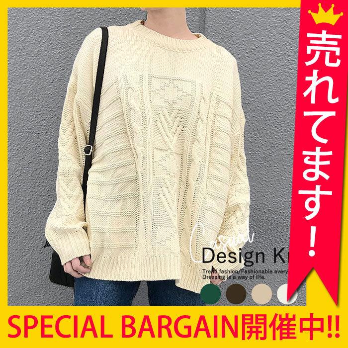 ニット セーター ざっくり リブ編み 厚手 ゆったり トップス 大きいサイズ レディース T544 T544 Uricca ウリッカ By Raspberry 通販 Yahoo ショッピング