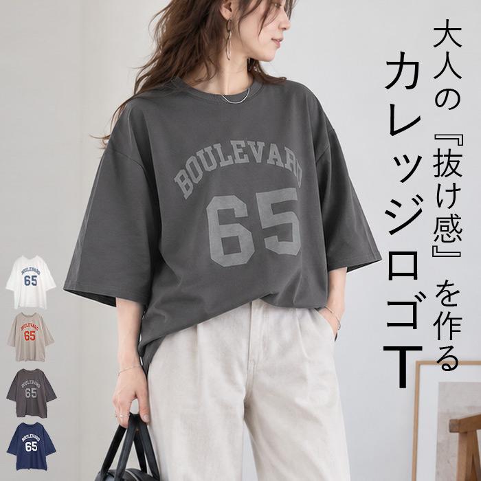 【タイムセール】 トップス レディース Tシャツ 半袖 春 夏 白 おしゃれ ロゴ プリント 体型カバー [郵1.5]^t552n^