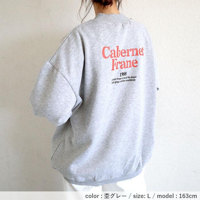 トレーナー トップス レディース 長袖 秋 冬 黒 白 おしゃれ かわいい 30代 40代 50代 スウェット ロゴ プリント 極暖 [郵3]^t598^ | uricca | 17