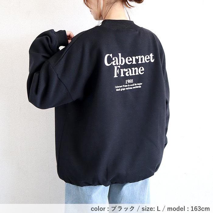 トレーナー トップス レディース 長袖 秋 冬 黒 白 おしゃれ かわいい 30代 40代 50代 スウェット ロゴ プリント 極暖 [郵3]^t598^ | uricca | 20