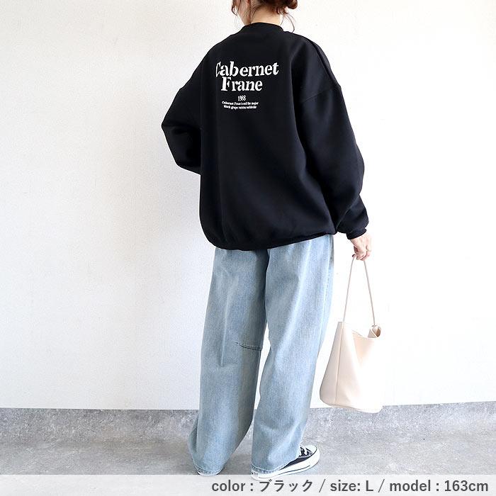 トレーナー トップス レディース 長袖 秋 冬 黒 白 おしゃれ かわいい 30代 40代 50代 スウェット ロゴ プリント 極暖 [郵3]^t598^ | uricca | 21