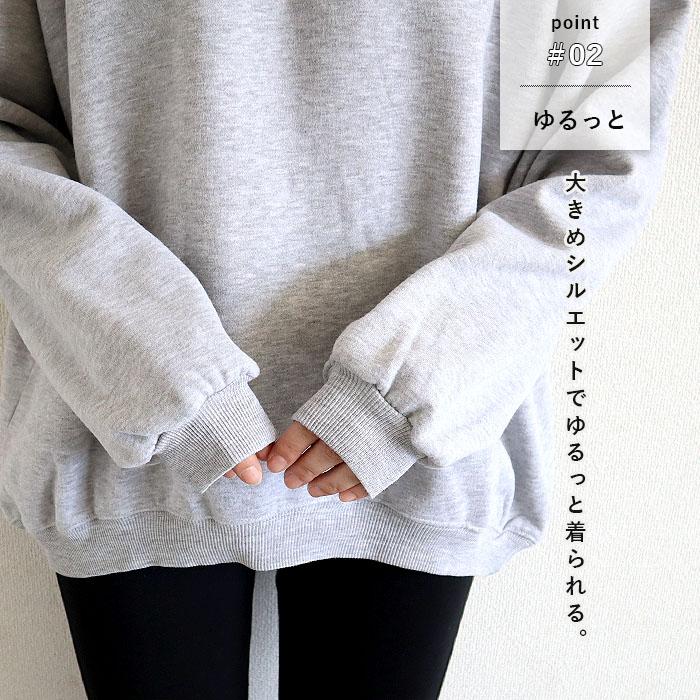 トレーナー トップス レディース 長袖 秋 冬 黒 白 おしゃれ かわいい 30代 40代 50代 スウェット ロゴ プリント 極暖 [郵3]^t598^ | uricca | 05