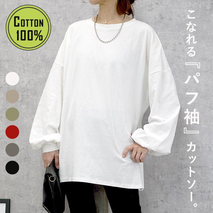 uricca 「1点2290円+2点購入クーポンで」 Tシャツ レディース