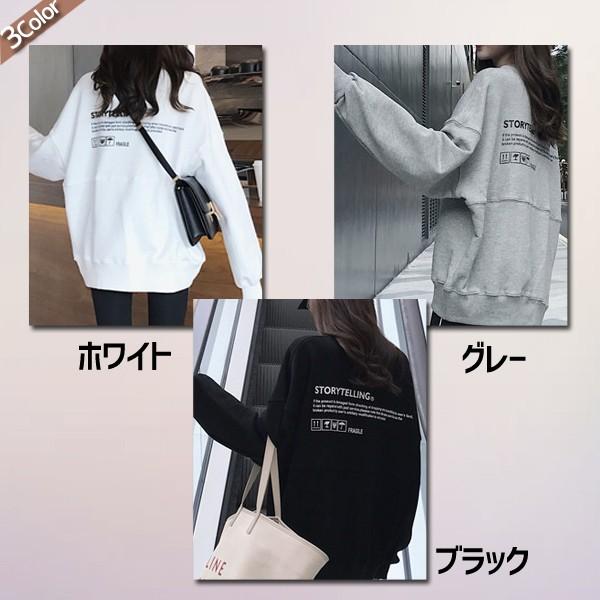 トレーナー スウェット 長袖 秋 冬 ビッグシルエット ロゴ プリント 黒 白 おしゃれ 無地 レディース トップス T642 T642 Raspberry 通販 Yahoo ショッピング