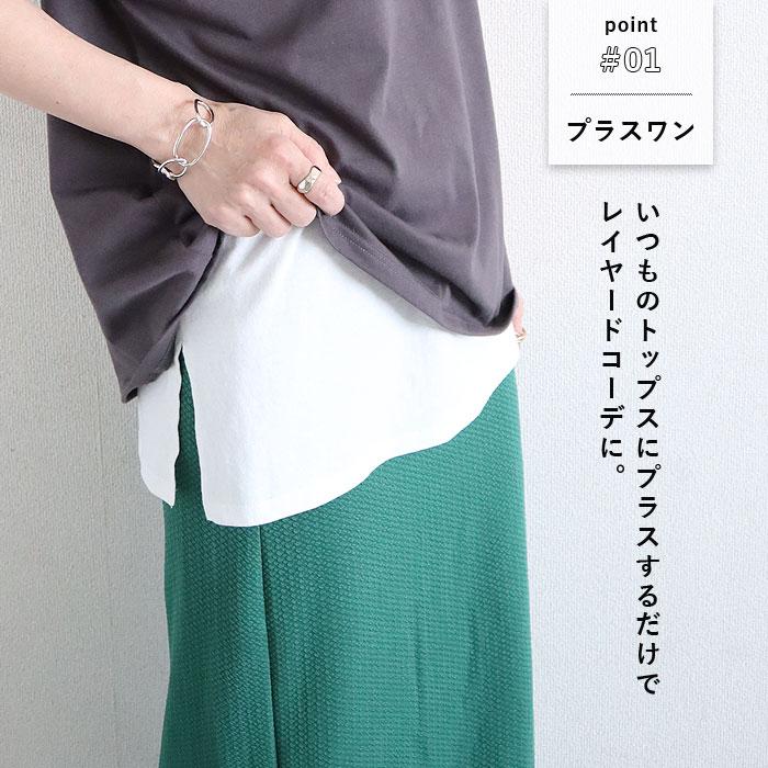 シャツ tシャツ つけ裾 レディース 春 夏 秋 冬 黒 白 おしゃれ かわいい レイヤード スリット ウエストゴム [郵1]^t669^ | uricca | 02