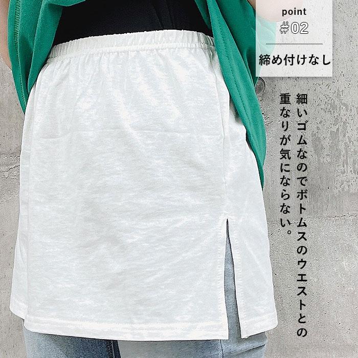 シャツ tシャツ つけ裾 レディース 春 夏 秋 冬 黒 白 おしゃれ かわいい レイヤード スリット ウエストゴム [郵1]^t669^ | uricca | 03