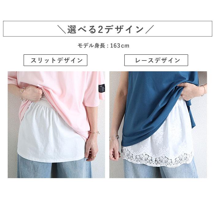 シャツ tシャツ つけ裾 レディース 春 夏 秋 冬 黒 白 おしゃれ かわいい レイヤード スリット ウエストゴム [郵1]^t669^ | uricca | 04